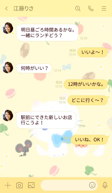 [LINE着せ替え] 白猫ちゃんと小さな仲間たち (yellow)の画像4