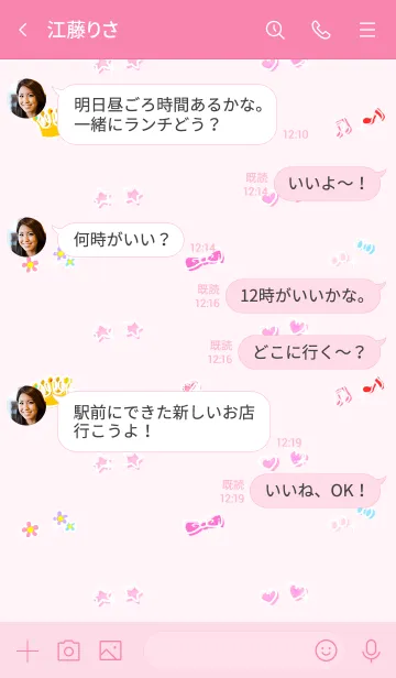 [LINE着せ替え] クレヨン風うさぎ pink versionの画像4