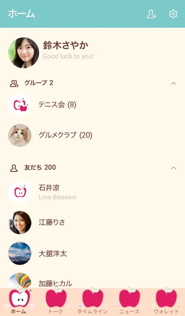 [LINE着せ替え] Yummy apples theme 105 :)の画像2