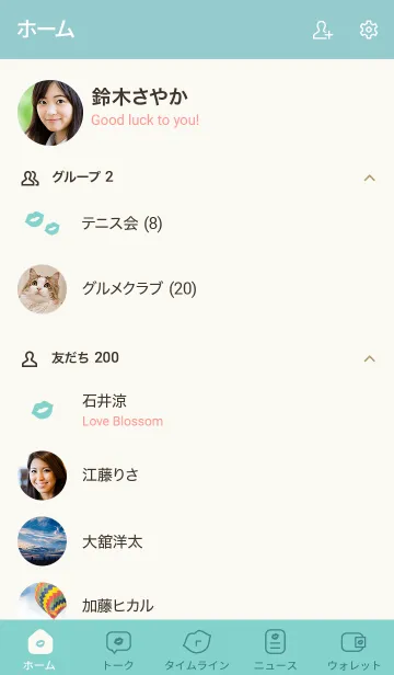 [LINE着せ替え] シンプル唇＊ミルキーグリーンの画像2