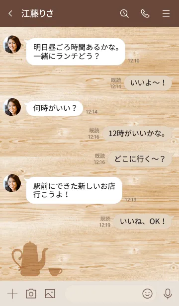 [LINE着せ替え] Let's talk at the cafe 10の画像4