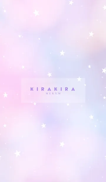 [LINE着せ替え] YUMEKAWAII -KIRAKIRA STAR- 26の画像1