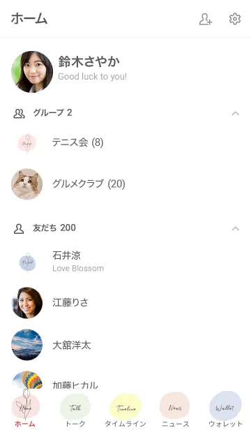 [LINE着せ替え] pastel flower.'*の画像2