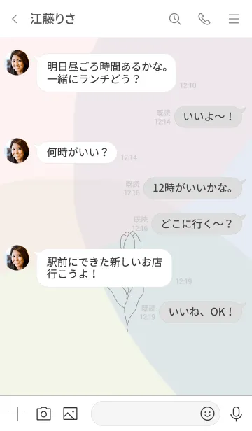 [LINE着せ替え] pastel flower.'*の画像4