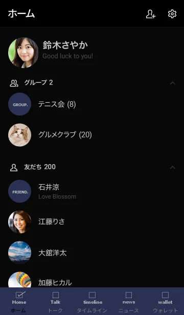 [LINE着せ替え] LIFE IS BEAUTIFUL =navy black=の画像2