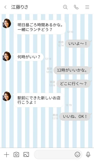 [LINE着せ替え] Stripe Theme ♡ -2021- 49の画像4