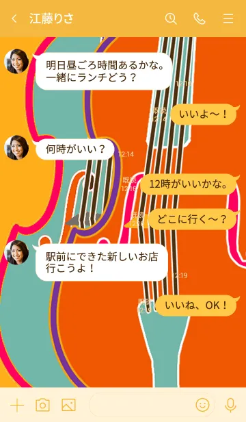 [LINE着せ替え] OK、コントラバスの画像4