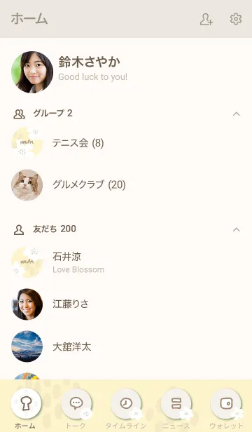 [LINE着せ替え] 白いお花と点々 イエローの画像2