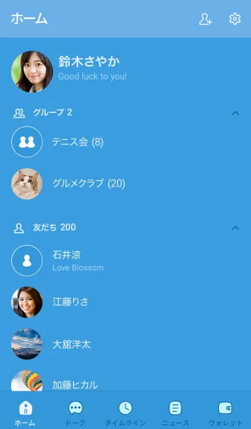 [LINE着せ替え] 504_25_ブルー1-9の画像2