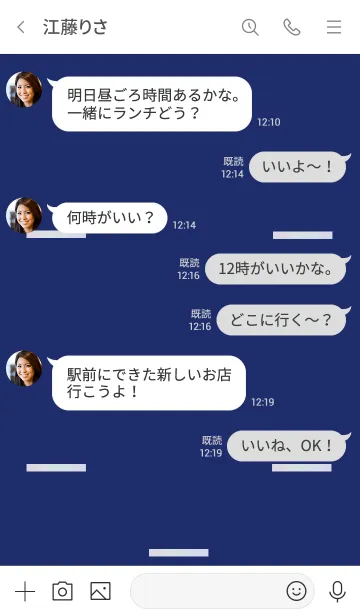 [LINE着せ替え] _line_の画像4