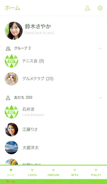 [LINE着せ替え] ザ トライアングル 029の画像2