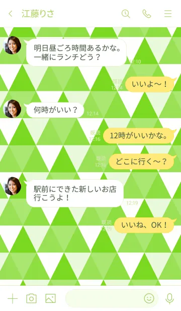 [LINE着せ替え] ザ トライアングル 029の画像4