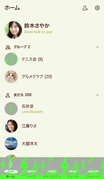 [LINE着せ替え] ザ サンダー 21の画像2