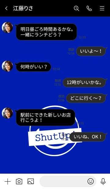 [LINE着せ替え] シット アップ スマイル 6の画像4