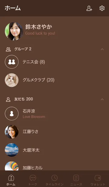 [LINE着せ替え] a04_25_ブラウン1-6の画像2