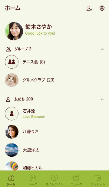 [LINE着せ替え] N04_24_グリーン3-6の画像2