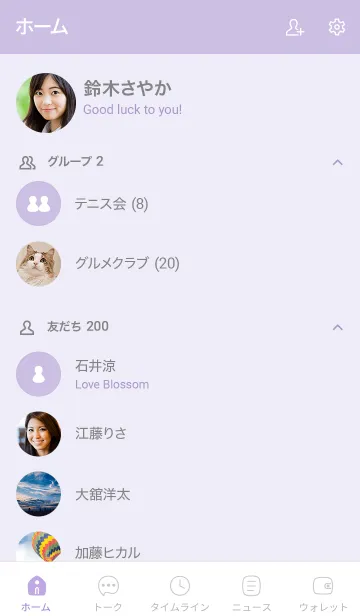 [LINE着せ替え] 104_24_パープル4-6の画像2