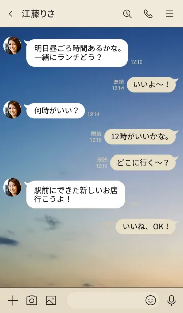 [LINE着せ替え] わからないことは自分で調べたいの画像4