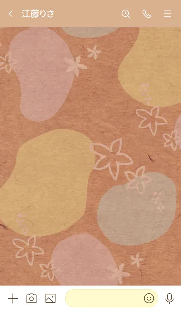 [LINE着せ替え] 有機的な丸と花 カラフル2の画像3