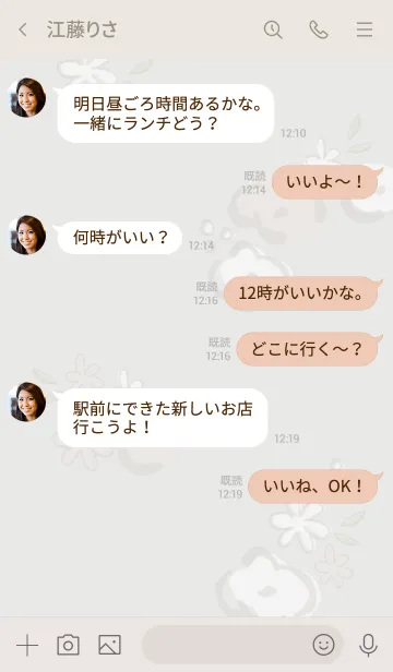 [LINE着せ替え] 手書きお花リース グレージュの画像4