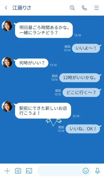 [LINE着せ替え] ミニ ラブ ハート 8の画像4