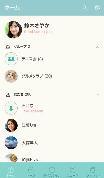 [LINE着せ替え] a05_24_グリーン7-3の画像2