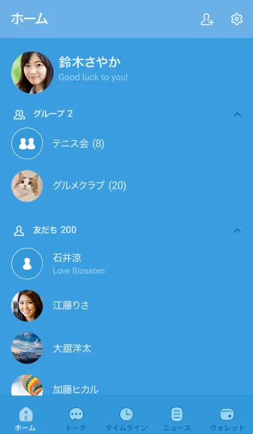 [LINE着せ替え] 505_25_ブルー1-3の画像2