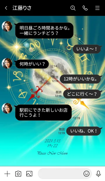 [LINE着せ替え] 魚座新月【2021】Keiko的ルナロジーの画像4