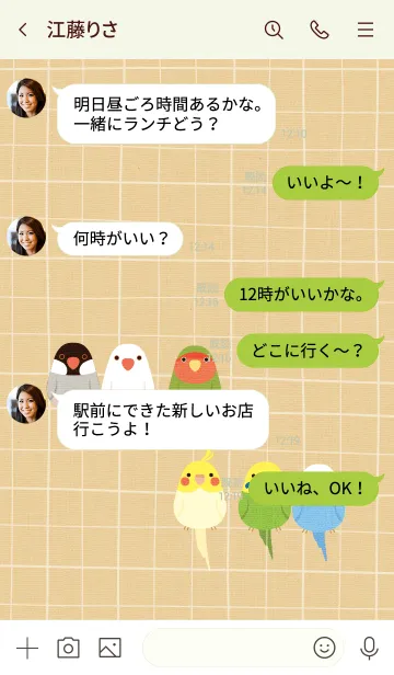 [LINE着せ替え] 鳥さんといっしょの画像4