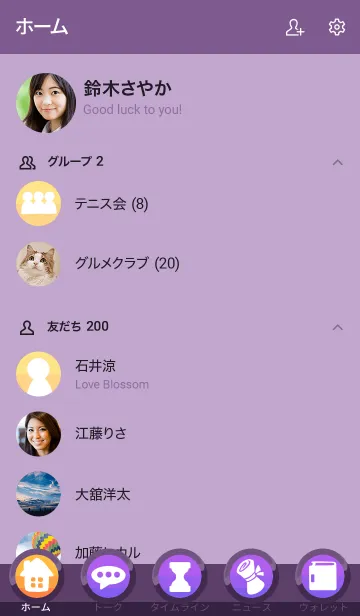 [LINE着せ替え] 謎怪盗Aの画像2