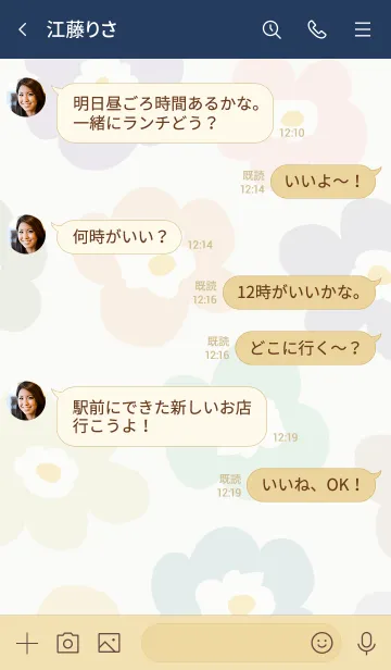 [LINE着せ替え] 北欧風 花 ベージュ6の画像4