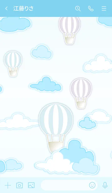 [LINE着せ替え] Balloon in the Sky！ (Blue Ver.3)の画像3