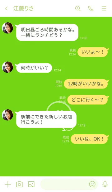 [LINE着せ替え] 2トーン ミニ スマイル 2 28の画像4