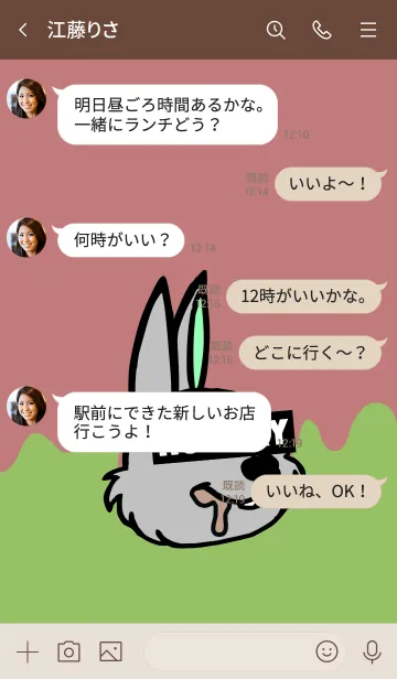[LINE着せ替え] ハングリー ラビット 030の画像4