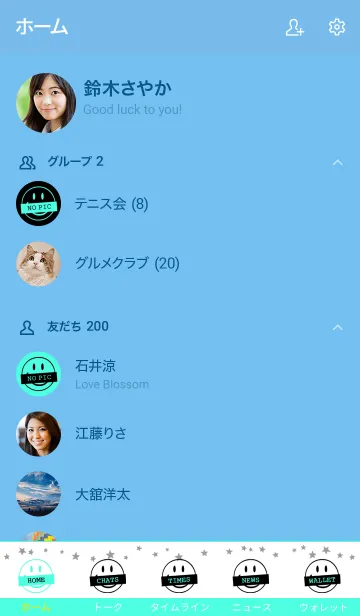 [LINE着せ替え] シット アップ スマイル 5の画像2