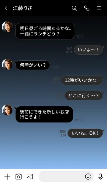 [LINE着せ替え] - SIMPLE BLIZZARD BLUE LIGHT -の画像4