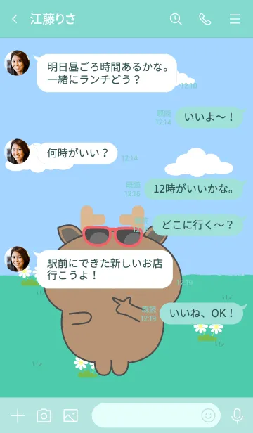 [LINE着せ替え] Be Cute Deer Theme (JP)の画像4