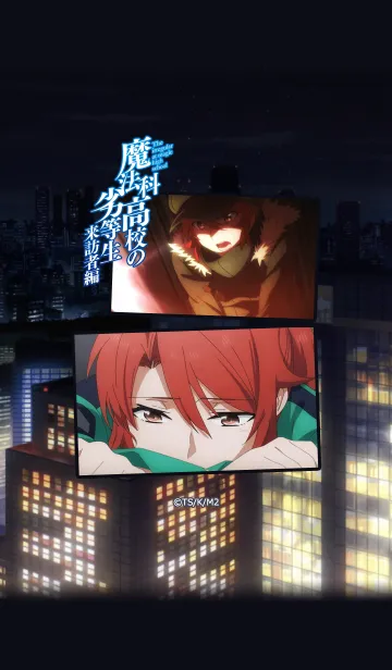 [LINE着せ替え] 魔法科高校の劣等生 エリカの画像1