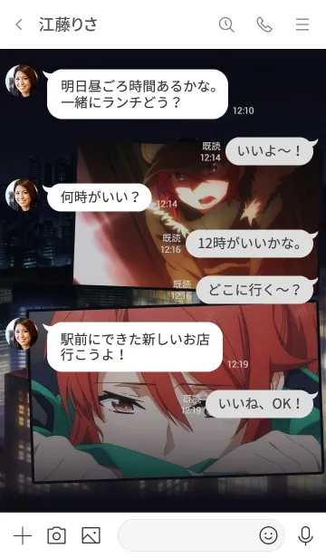 [LINE着せ替え] 魔法科高校の劣等生 エリカの画像4