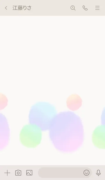 [LINE着せ替え] ふわふわカラフルでハッピーに♪1の画像3