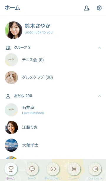 [LINE着せ替え] お花と白い輪21の画像2