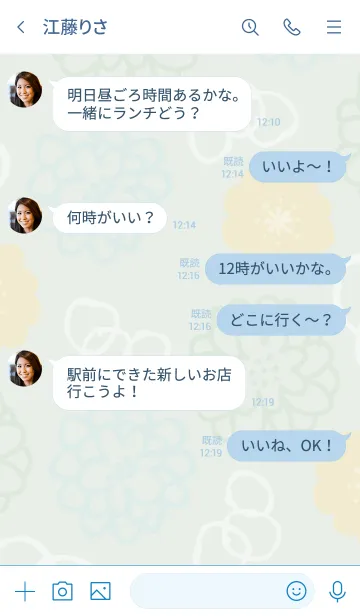 [LINE着せ替え] お花と白い輪21の画像4