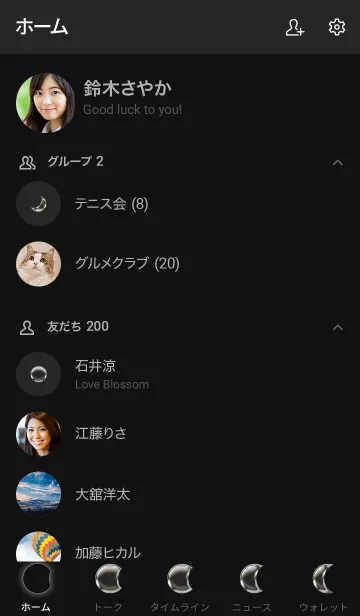 [LINE着せ替え] Deerlight Simple - Dark Mode X_V.22の画像2