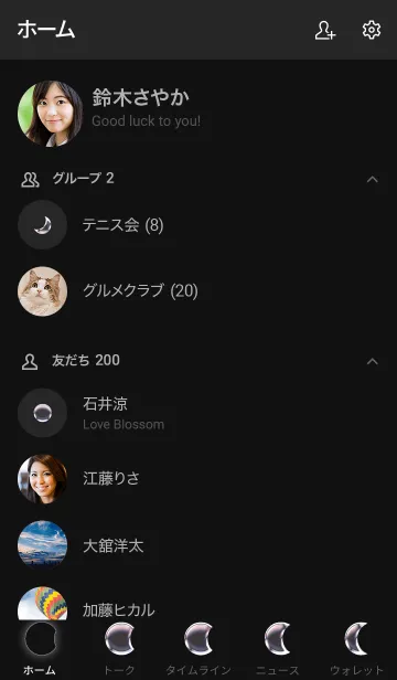 [LINE着せ替え] Deerlight Simple - Dark Mode X_V.23の画像2