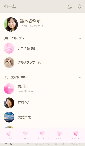 [LINE着せ替え] Watercolor Heart -PINK- 17の画像2