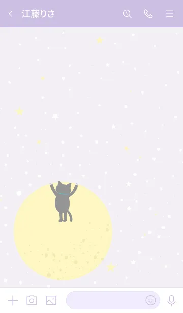 [LINE着せ替え] 星を捕まえたい猫(紫)の画像3