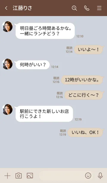 [LINE着せ替え] ベージュと青 : アイコンの着せ替えの画像4