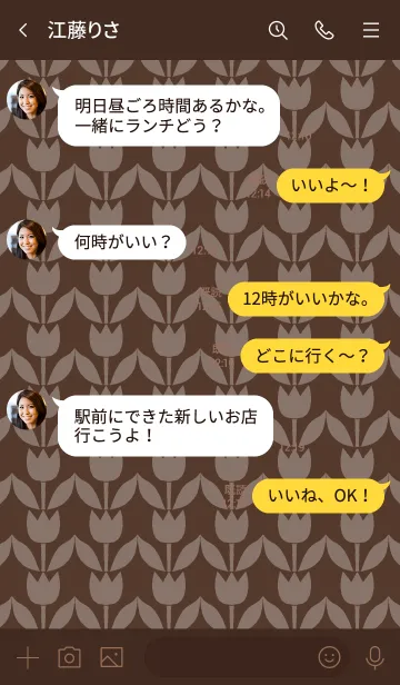 [LINE着せ替え] チューリップ07の画像4