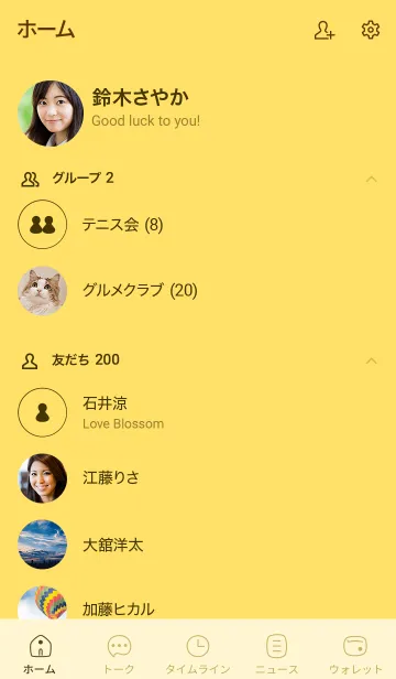 [LINE着せ替え] n06_26_イエロー4-9の画像2