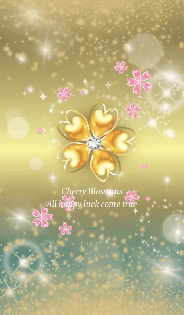 [LINE着せ替え] 茶色と緑 : 桜と四葉の幸運の画像1